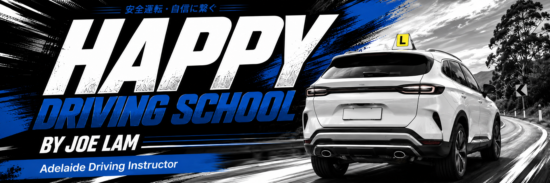 Happy Driving School