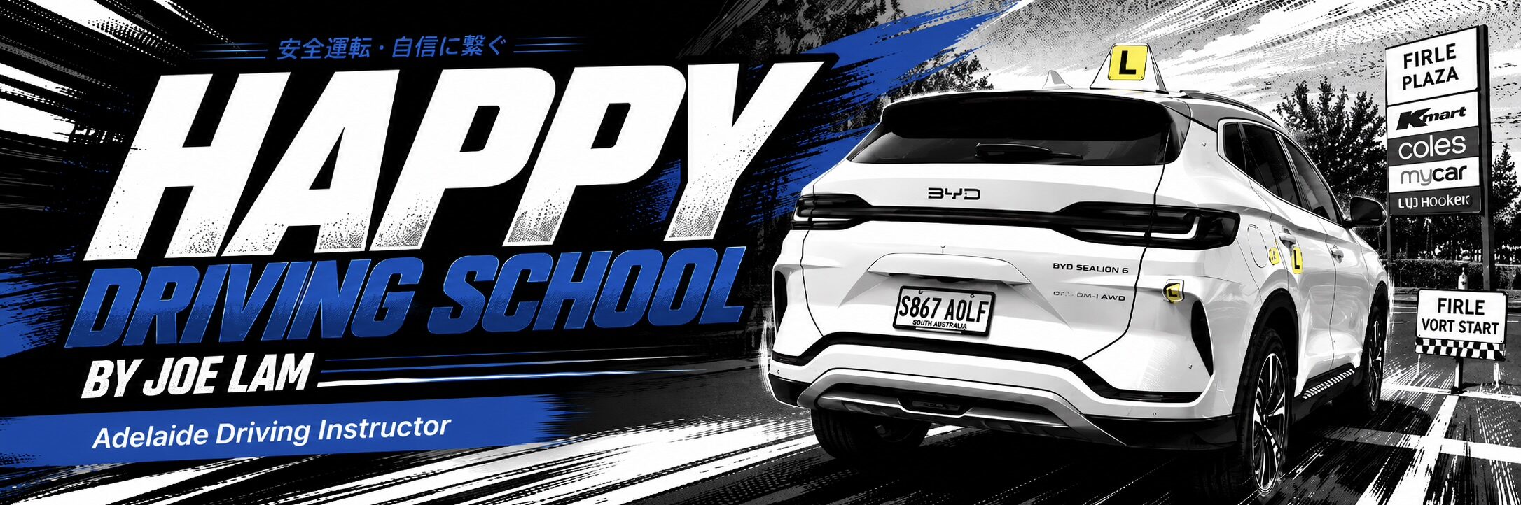 Happy Driving School
